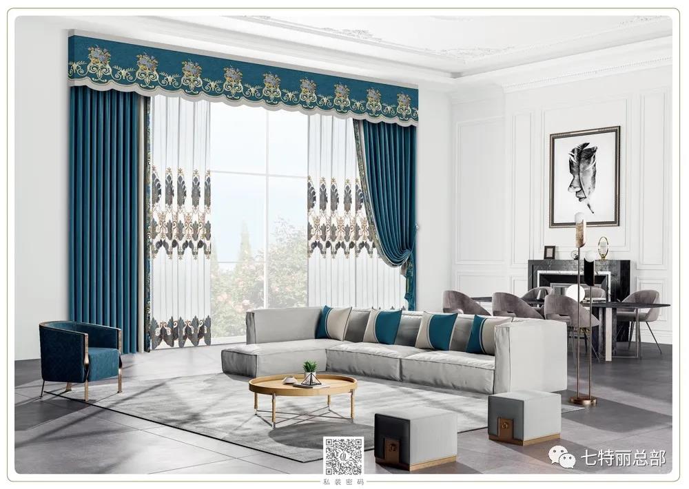 七特麗窗簾D5-08 七特麗窗簾D5-08